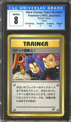 Pokemon Team Rocket Japanese Here Comes Team Rocket CGC 8 subs - Image 1