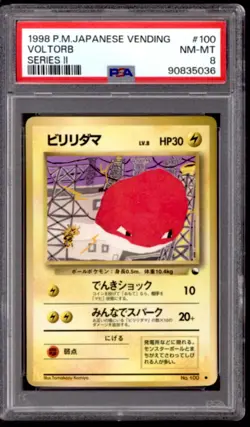 Pokemon Vending Series 2 Japanese Voltorb 100 PSA 8 - Image 1