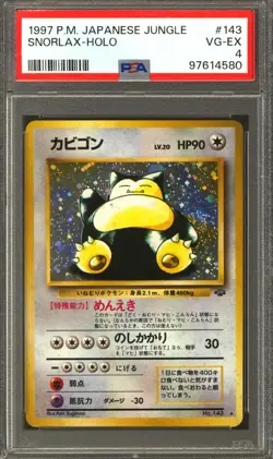 Pokemon Jungle Japanese Snorlax 143 PSA 4 - Image 1