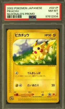 Pokemon Japanese McDonald's 2002 Promo Pikachu 021/P PSA 8 - Image 1