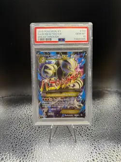 Pokemon M Mewtwo EX 159/162 Full Art 2015 XY Breakthrough GEM MINT PSA 10 MEGA - Image 1