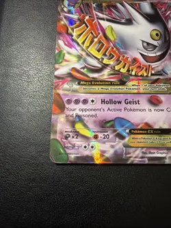Pokemon TCG - M Gengar EX - XY Promos XY166 (LP) Ultra Rare 2016 - Image 2