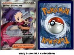 2024 Pokemon, Shrouded Fable, #088/064 Janine's Secret Art, Full Art Ultra Rare - Image 1