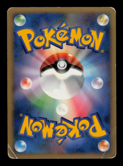 MP - Pokemon Japanese Shining Darkness DP3 Bulbasaur DPBP#001 Common - Image 2