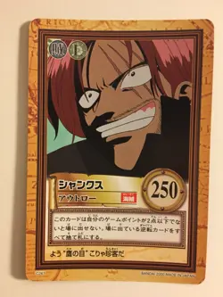 One Piece Hyper Battle Part 8 - C267 - Image 1