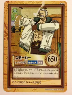 One Piece Carddass Hyper Battle Gold C203 - Image 1