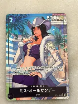 Miss All Sunday SR Parallel OP14-084 Japanese The Azure Sea's Seven - Image 1