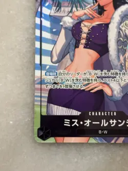 Miss All Sunday SR Parallel OP14-084 Japanese The Azure Sea's Seven - Image 5