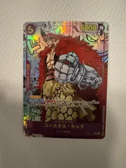 PROXY HIGH QUALITY Japanese One Piece Eustass Kid Manga Rare -not actual - Image 1