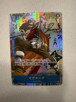 PROXY HIGH QUALITY Japanese One Piece Sogeking Usopp Manga Rare -not actual - Image 1