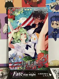 Yan Tan Tethera Craft Essence FGO Fate Grand Order Arcade Card Hector - Image 1