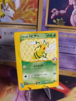 Pokemon Karte Card Bugsy's Beedrill Bibor Vs Series 1. Edition Wotc japanese NM - Image 1