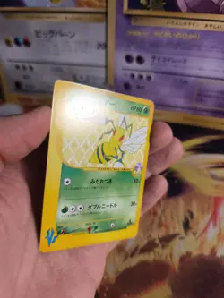 Pokemon Karte Card Bugsy's Beedrill Bibor Vs Series 1. Edition Wotc japanese NM - Image 2
