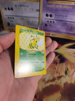 Pokemon Karte Card Bugsy's Beedrill Bibor Vs Series 1. Edition Wotc japanese NM - Image 3