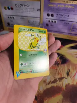 Pokemon Karte Card Bugsy's Beedrill Bibor Vs Series 1. Edition Wotc japanese NM - Image 5