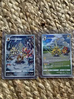 Electivire 180 NM & Magmortar 175 NM Japanese Pokemon Bundle 2 Cards Vstar - Image 1