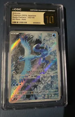 Articuno 102/100 Sv9: Battle Partners holo art rare japanese CGC 10 Pokemon card - Image 1