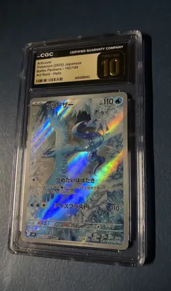 Articuno 102/100 Sv9: Battle Partners holo art rare japanese CGC 10 Pokemon card - Image 2