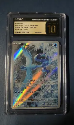 Articuno 102/100 Sv9: Battle Partners holo art rare japanese CGC 10 Pokemon card - Image 3