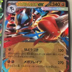 Pokemon TCG EX Moltres, Mega Manectric, Yanmega, Lucario Holo Card Lot - Image 2