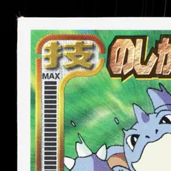 Nidoqueen Amada Sticker Collection Attack Set 1 NM Japanese Pokemon Card TCG - Image 2