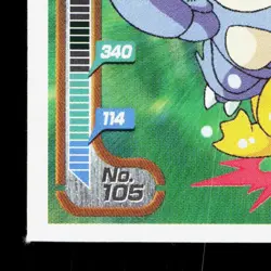 Nidoqueen Amada Sticker Collection Attack Set 1 NM Japanese Pokemon Card TCG - Image 4