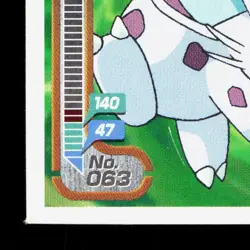 Nidoran F Amada Sticker Collection Attack Set 1 NM Japanese Pokemon Card TCG - Image 4