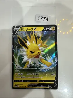 Jolteon V 030/069 RR Eevee Heroes S6a Pokemon Card Japanese - Image 1