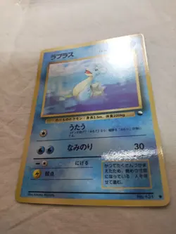 [NM-] Lapras No.131 Vending Series Glossy Japanese Pokemon Card 7905 - Image 4