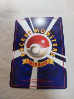 [NM-] Lapras No.131 Vending Series Glossy Japanese Pokemon Card 7905 - Image 5