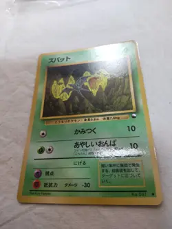 [NM-] Zubat No.041 Vending Series Glossy Japanese Pokemon Card 7917 - Image 4