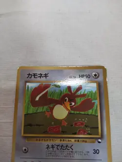 [Lightly Played] Farfetch'd No.083 CoroCoro Japanese Pokemon Card 4446 - Image 2