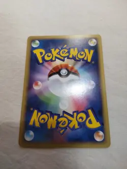 [LP+] Zapdos 024/P McDonalds Japanese Promo Pokemon Card 5308 - Image 5