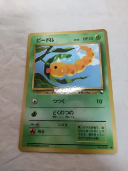 [NM-] Weedle No.013 Vending Series Glossy Japanese Pokemon Card 7910 - Image 1
