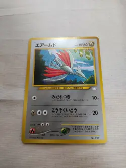 [NM-] Skarmory No.227 NEO PREMIUM FILE Promo Japanese Pokemon Card 2006 - Image 1