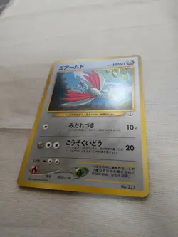 [NM-] Skarmory No.227 NEO PREMIUM FILE Promo Japanese Pokemon Card 2006 - Image 4