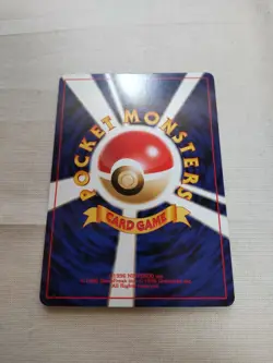 [NM-] Skarmory No.227 NEO PREMIUM FILE Promo Japanese Pokemon Card 2006 - Image 5