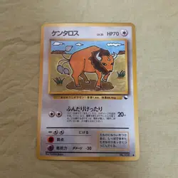 [Near Mint-] Tauros No.128 Vending Series Glossy Japanese Pokemon Card 1014 - Image 1