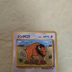 [Near Mint-] Tauros No.128 Vending Series Glossy Japanese Pokemon Card 1014 - Image 2