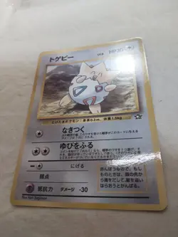 [NM-] Togepi Glossy CoroCoro Promo Japanese Pokemon Card 7938 - Image 4