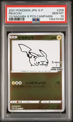 2021 POKEMON JPN S PROMO YU NAGABA X POKEMON CARD GAME CAMPAIGN PIKACHU PSA 10 - Image 1