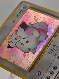 [NM/M] Clefairy Pokemon Card Japanese Base Set Vintage Holo Gradeable US Seller! - Image 4