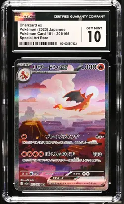Charizard ex 201/165 Sv2a: Pokemon Card 151 Holo (Japanese) CGC 10 - Image 1