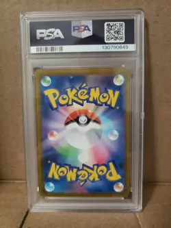 PIKACHU PSA 10 GEM MINT JAPANESE 2025 POKEMON JPN M-P PROMO MCDONALD'S #020 - Image 2