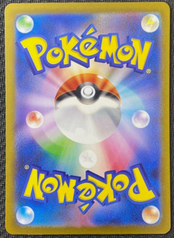 Pokemon TCG Japanese Charizard EX 201/165 SV2a SAR Holo 151 Scarlet &Violet - Image 2