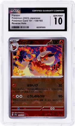 2023 Pokemon Scarlet and Violet Strength Expansion 151 Japanese Flareon CGC 10 - Image 1