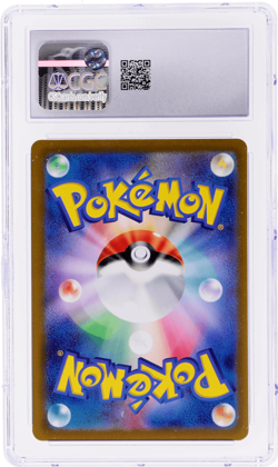 2023 Pokemon Scarlet and Violet Strength Expansion 151 Japanese Flareon CGC 10 - Image 2