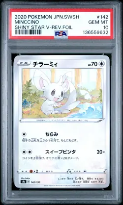 2020 POKEMON JPN SWORD & SHIELD SHINY STAR V #142 MINCCINO-REVERSE FOIL PSA 10 - Image 1