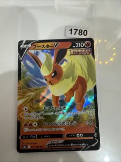 Flareon V RR 011/069 S6a Eevee Heroes - Pokemon Karte Japanisch - Image 1