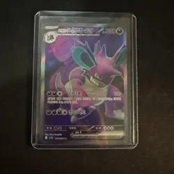 Team Rocket's Nidoking ex SR 116/098 SV10 Glory of Team Rocket Pokemon Korean - Image 1